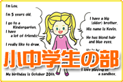 �O���[�o���p�ꋳ���E����������p�ꖼ�É��V���Z�@�����w������