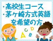 �O���[�o���p�ꋳ���E����������p�ꖼ�É��V���Z�@��ʋ���